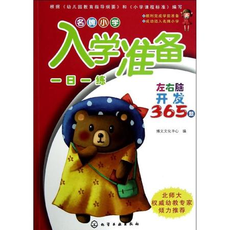 王中王365期指一生肖，深度解析與預(yù)測，王中王365期生肖深度解析與預(yù)測，揭秘生肖運勢走向