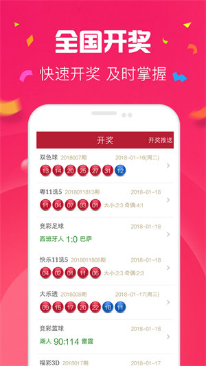 澳門彩最準(zhǔn)最快開獎(jiǎng)記錄——揭秘彩票背后的秘密，澳門彩最準(zhǔn)最快開獎(jiǎng)記錄揭秘，彩票背后的真相與秘密