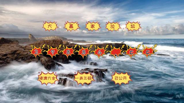 揭秘劉伯溫四肖中特一，探尋神秘數(shù)字6374背后的秘密，劉伯溫四肖揭秘，神秘數(shù)字6374背后的秘密探尋