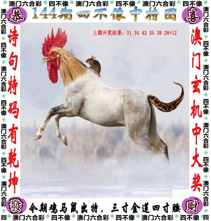 澳門正版免費四不像預(yù)測系統(tǒng)——探索未來的精準預(yù)測工具，澳門正版四不像預(yù)測系統(tǒng)，精準探索未來的預(yù)測工具