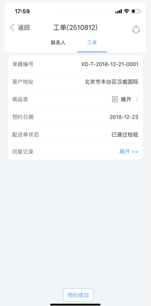 探索神秘世界，7777788888管家婆鳳凰的獨(dú)特魅力，探索神秘世界，鳳凰管家婆的獨(dú)特魅力