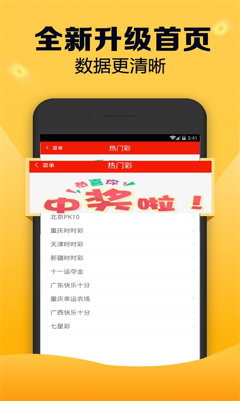 全新版跑狗游戲7777788888，探索與攻略，全新版跑狗游戲7777788888，探索與攻略大全