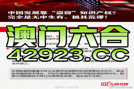 新澳門三中三碼精準100，揭秘真相與策略，揭秘新澳門三中三碼精準預測真相與策略之道