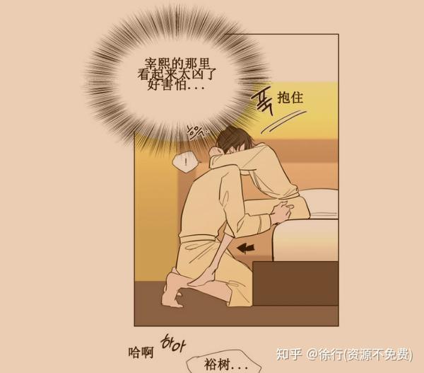 裕樹先生漫畫免費閱讀，探索漫畫世界的魅力，裕樹先生漫畫免費閱讀，探索漫畫世界的奇幻魅力