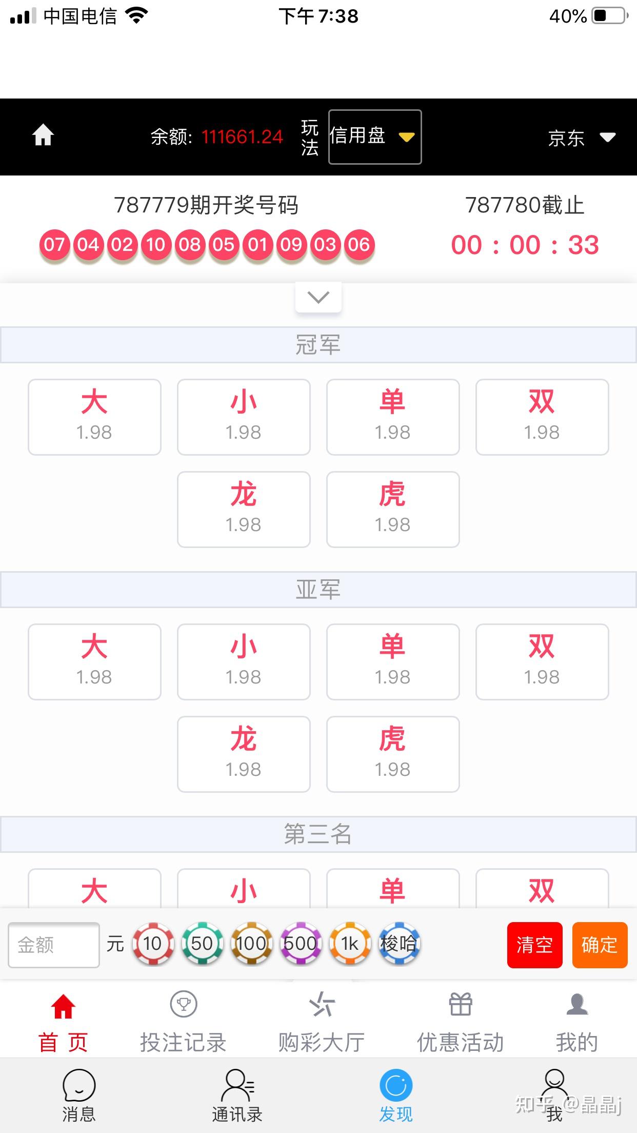 港彩平特一肖王中王，揭秘彩票背后的秘密，揭秘彩票背后的秘密，港彩平特一肖王中王