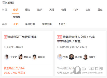 澳門六和開彩開獎結(jié)果今天及彩票背后的故事，澳門六和彩開獎今日結(jié)果及彩票背后的故事揭秘