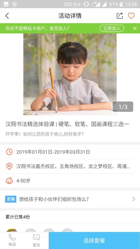 揭秘劉伯溫的神奇預(yù)測，截圖平特一肖的秘密，劉伯溫神奇預(yù)測揭秘，平特一肖的秘密揭曉