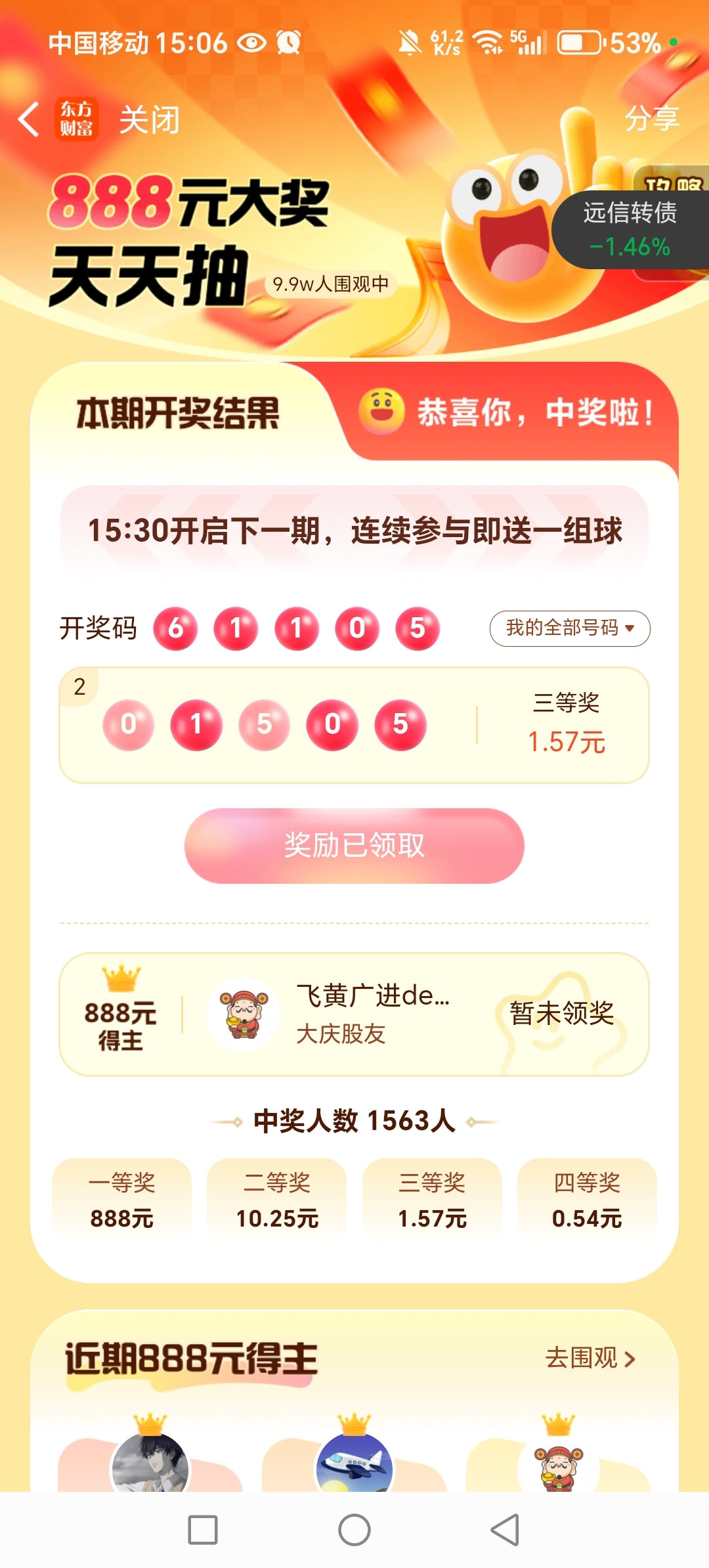 必中一肖中大獎，揭秘生肖彩票的奧秘與策略，揭秘生肖彩票中獎奧秘與策略，必中一肖贏大獎！