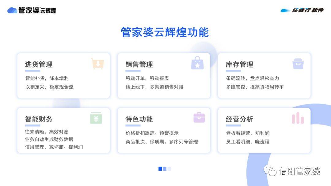 揭秘管家婆必中一碼一肖一特的秘密策略，揭秘管家婆必中一碼一肖一特的秘密策略，揭秘彩票中獎(jiǎng)秘訣！