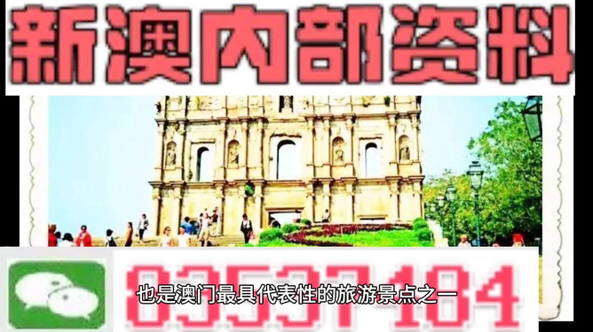 新澳門天天彩期期精準(zhǔn)，揭秘彩票預(yù)測(cè)背后的秘密，揭秘新澳門天天彩期期精準(zhǔn)的彩票預(yù)測(cè)秘密