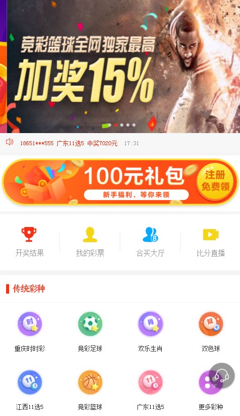 澳門管家婆最快開獎網(wǎng)站——您的首選彩票平臺，澳門管家婆最快開獎網(wǎng)站，首選彩票平臺