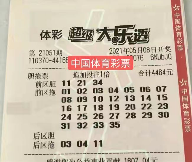澳門六谷開獎結(jié)果今天，深度解析與實時資訊，澳門六谷今日開獎結(jié)果深度解析及實時資訊
