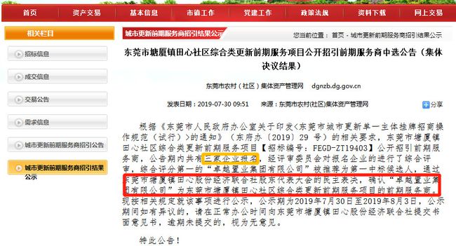 新澳內(nèi)部猛料揭秘，不為人知的背后故事，新澳內(nèi)部揭秘，不為人知的背后故事