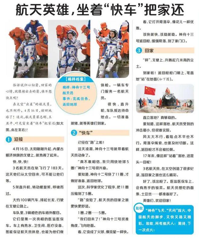 2025天天彩正版資料大全——全面解析與實(shí)用指南，2025天天彩正版資料大全，全面解析與實(shí)用指南手冊(cè)