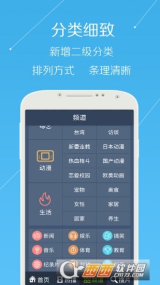 手機(jī)看澳門最快開獎(jiǎng)下載——全方位指南，澳門最快開獎(jiǎng)下載手機(jī)版，全方位指南