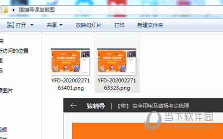 六個彩開獎結(jié)果查詢澳門——最新開獎信息一覽，澳門六個彩最新開獎結(jié)果及開獎信息總覽
