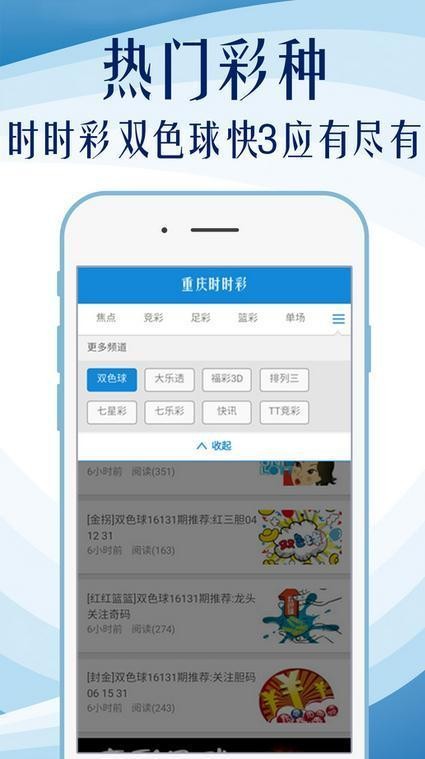 澳門123最快開獎資料，揭秘彩票背后的秘密，澳門彩票開獎資料揭秘，探尋背后的秘密與快速開獎真相