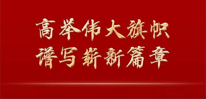 2022年天天開好彩，好運連連，福星高照，2022年好運不斷，福星高照每一天