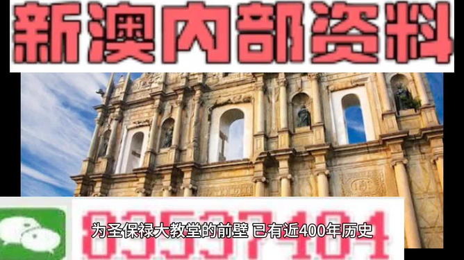 澳門鐵算資料正版，權(quán)威數(shù)據(jù)來源與SEO優(yōu)化策略，澳門鐵算資料正版，權(quán)威數(shù)據(jù)來源及SEO優(yōu)化策略指南