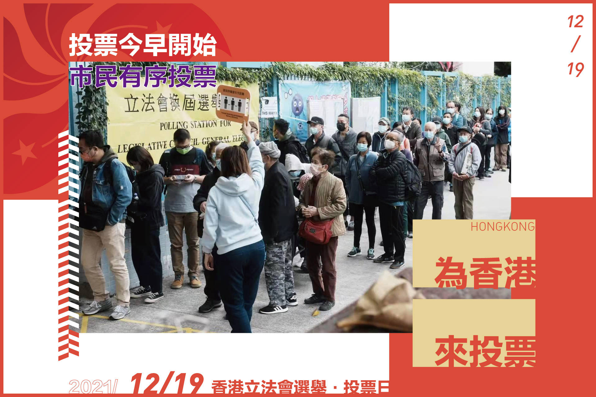 港彩開獎結(jié)果2025年今晚開獎，探索彩票背后的秘密與策略，港彩開獎結(jié)果揭秘，探索彩票背后的秘密與策略，今晚開獎預(yù)測 2025年