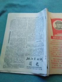揭秘第126期王中王平特一肖背后的故事，揭秘王中王平特一肖背后的故事第126期內(nèi)幕