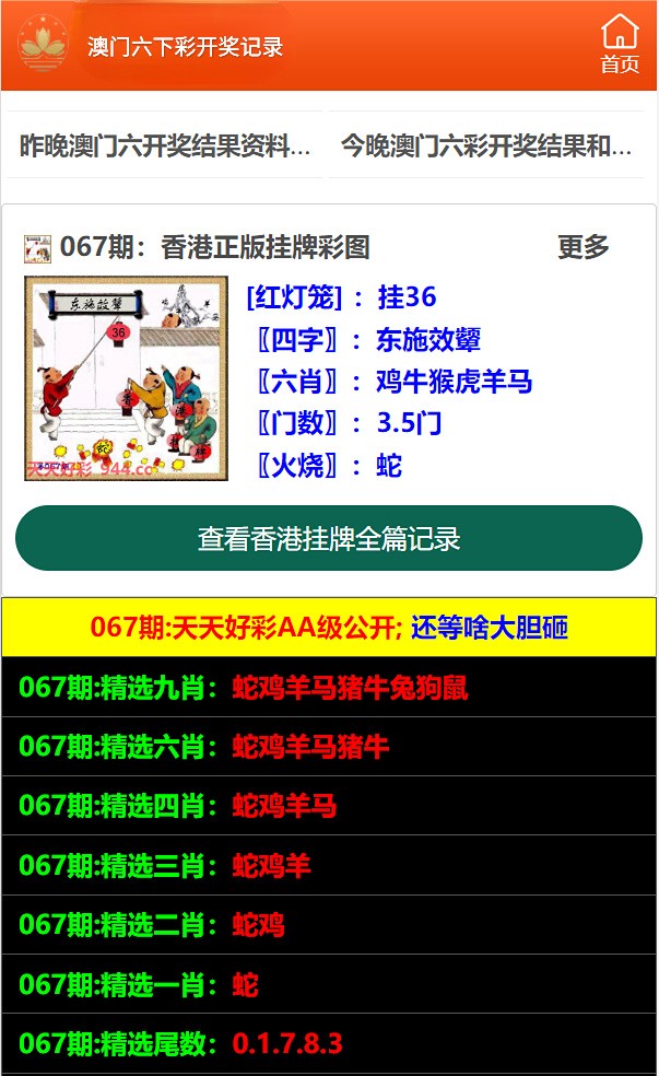 澳門正版精準免費資料，探索2025年的無限可能，澳門正版精準免費資料揭秘，2025年無限可能的探索
