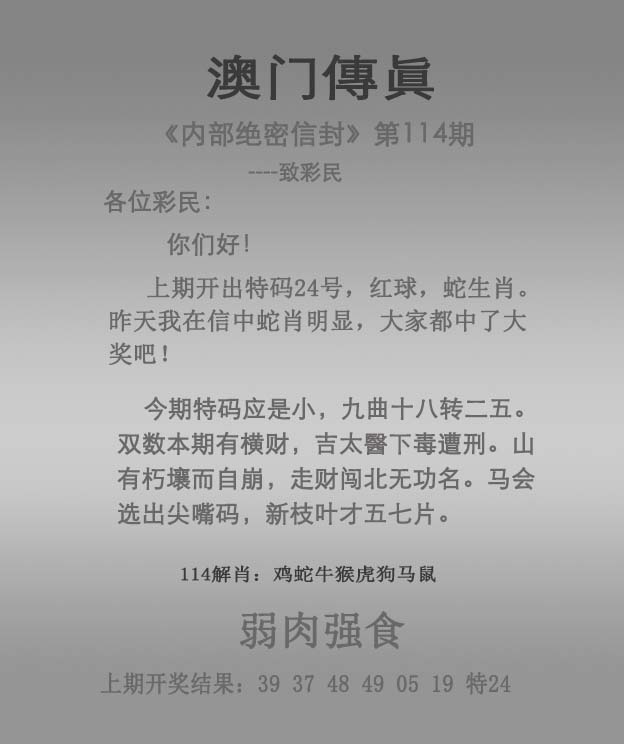新澳門2025正版資料免費公開，探索真實與信賴的交匯點，新澳門2025正版資料免費公開，真實與信賴的交匯點探索