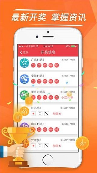 澳門六和開獎結果，探索六和開獎的奧秘，澳門六和開獎結果揭秘，探索開獎奧秘