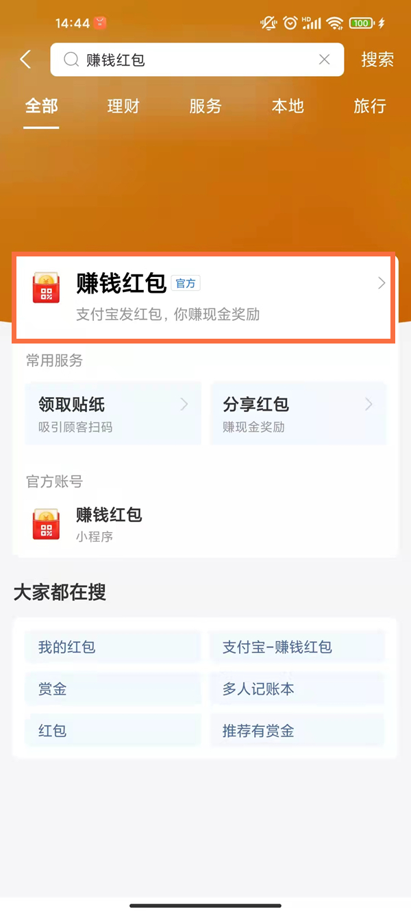 澳門一碼一碼，揭秘精準預(yù)測的秘密與真相，澳門一碼一碼揭秘，精準預(yù)測的秘密與真相探究