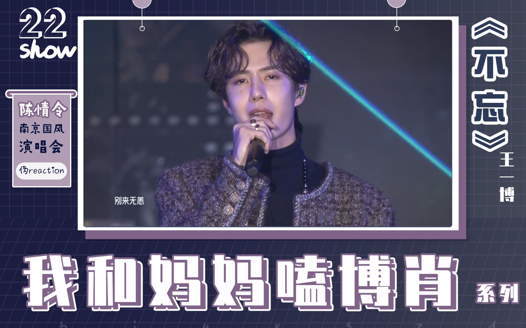 王中王一肖中特家婆，深度解讀背后的故事與奧秘，王中王一肖背后的故事與奧秘深度解讀