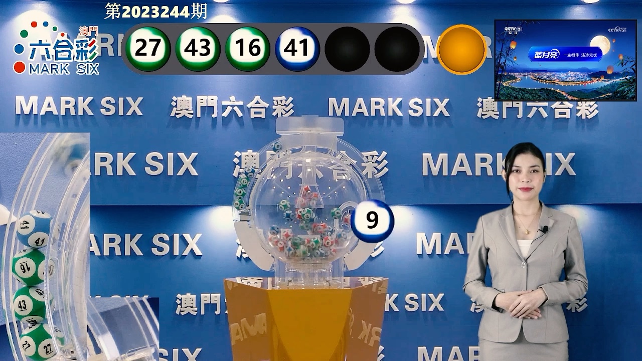 澳門六開獎結果最新分析與解讀，澳門六開獎結果最新解讀與分析報告