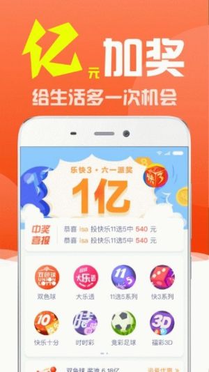 最準最快澳門開獎信息解析與探索，澳門開獎信息解析與探索，精準快速預測