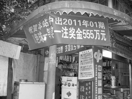 新奧門一碼中獎(jiǎng)圖——揭秘彩票背后的秘密與策略，揭秘新奧門一碼中獎(jiǎng)圖，彩票背后的秘密與策略解析