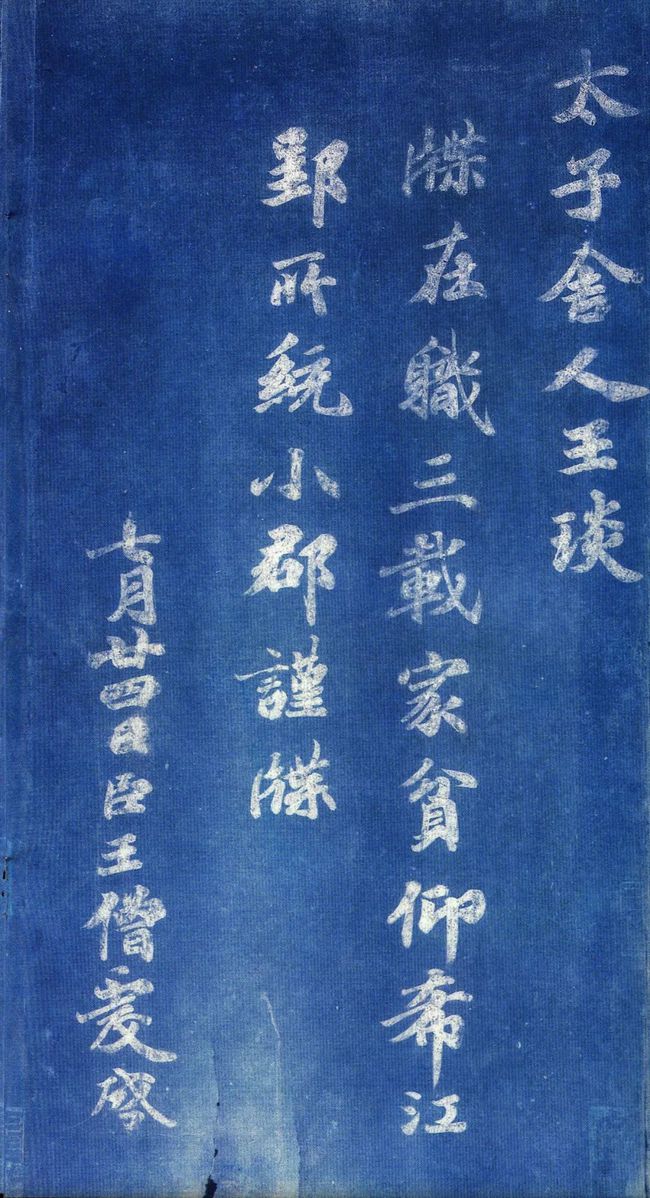 揭秘劉伯溫一肖中帖，傳奇人物與神秘預(yù)言的交融，劉伯溫一肖中帖揭秘，傳奇人物與神秘預(yù)言的交匯點