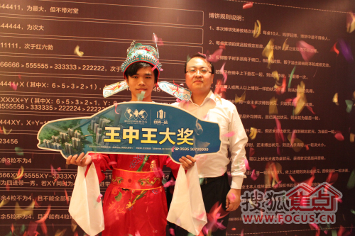 白小姐王中王選一肖，揭秘背后的秘密，揭秘白小姐王中王選一肖背后的秘密