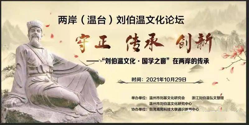 劉伯溫論壇一肖平特，探索神秘的歷史人物與論壇熱議話題，劉伯溫論壇熱議，歷史人物與現(xiàn)代話題的交融探索一肖平特揭秘