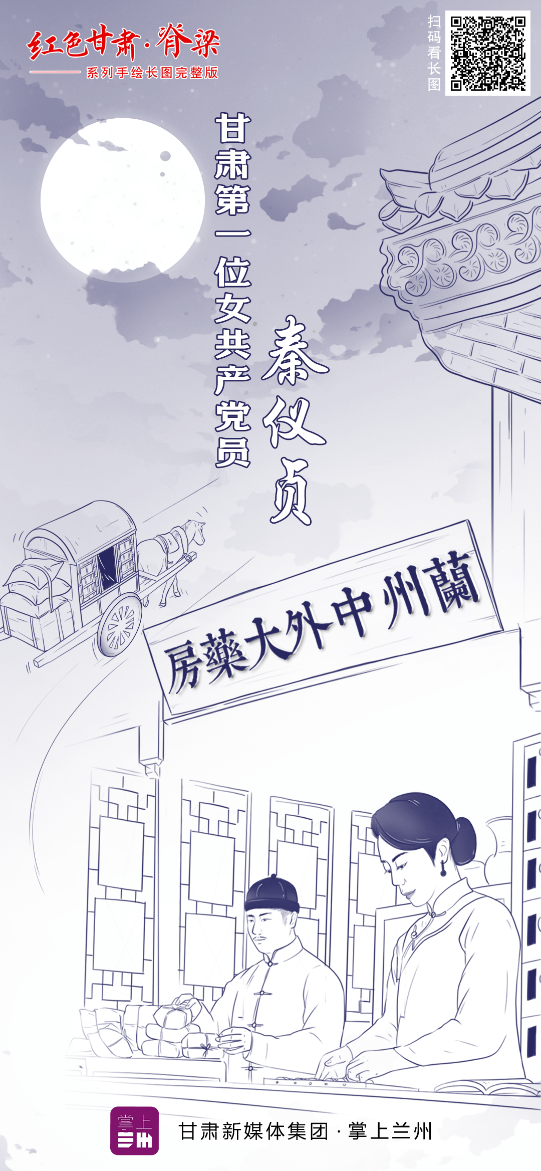 探索最新精準(zhǔn)跑狗圖，7777788888版特色亮點(diǎn)解析，最新精準(zhǔn)跑狗圖解析，7777788888版特色亮點(diǎn)探索
