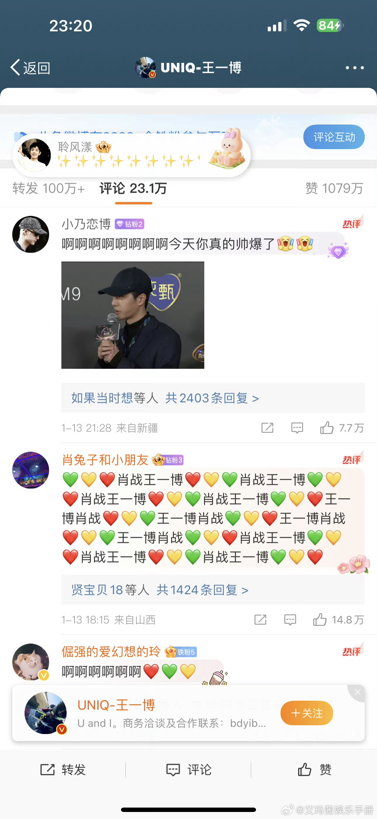 揭秘王中王，一肖中特的奧秘與最新更新情況，揭秘王中王一肖中特，奧秘解析與最新動(dòng)態(tài)