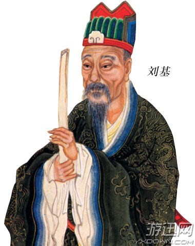 揭秘劉伯溫，王中王資料與肖中的奧秘，劉伯溫、王中王資料與肖中奧秘大揭秘