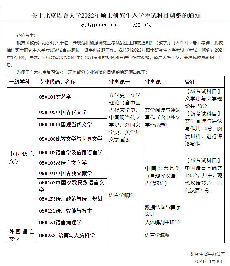 新奧最精準(zhǔn)免費大全最新，全方位指南與秘籍，新奧最精準(zhǔn)免費指南大全，最新全方位秘籍與攻略