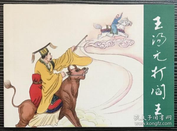 香港正版劉伯溫平特一肖，揭秘預(yù)測技巧與傳承，劉伯溫平特一肖預(yù)測技巧與傳承揭秘