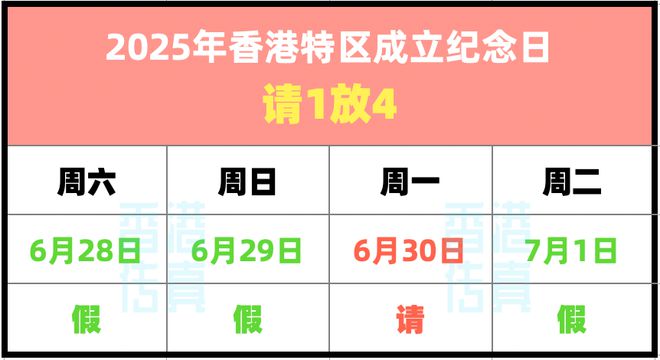 揭秘香港今晚彩票開獎結(jié)果，預(yù)測與策略，香港彩票開獎結(jié)果揭秘，預(yù)測分析與策略探討