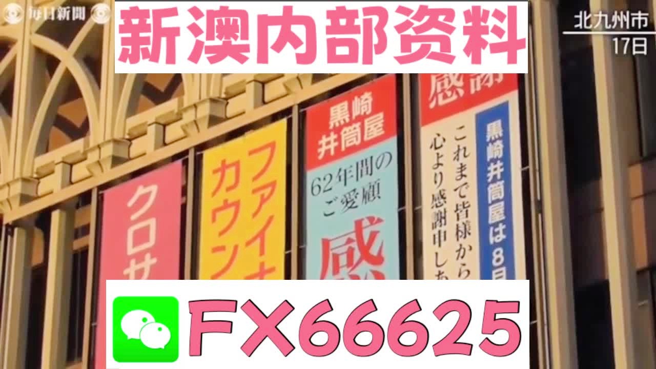 新澳天天開獎資料大全旅游攻略，新澳天天開獎資料大全，旅游攻略全掌握