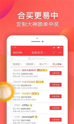 新澳天天開獎資料大全，最新開獎結果查詢與下載全攻略，新澳天天開獎資料大全及最新開獎結果查詢下載全攻略