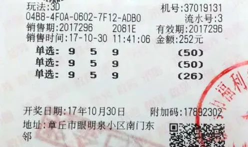 平特一肖投資成本與退款機制解析，100元投資背后的真相，平特一肖投資成本與退款機制深度解析，100元投資的背后真相