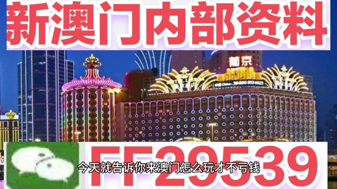 澳門今晚開獎記錄與未來彩票趨勢預測（2023年展望至2025年），澳門未來彩票趨勢預測，2023年至2025年開獎記錄分析與展望