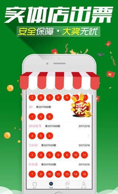 一肖發(fā)財(cái)王中王，揭秘生肖運(yùn)勢(shì)與財(cái)富增長(zhǎng)之道，揭秘生肖運(yùn)勢(shì)與財(cái)富增長(zhǎng)之道，一肖發(fā)財(cái)王中王指南