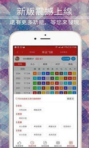 二四六天天彩資料大全網(wǎng)——彩票愛(ài)好者的首選平臺(tái)，二四六天天彩資料大全網(wǎng)，彩票愛(ài)好者的首選平臺(tái)