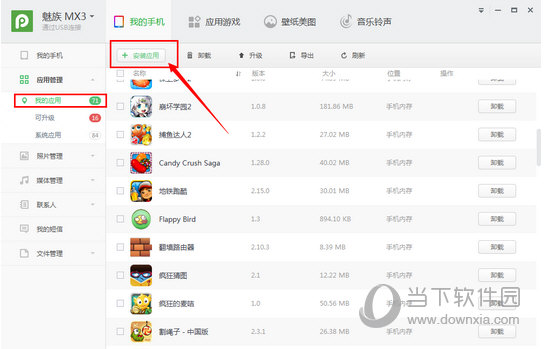 港澳寶典最新版，如何輕松獲取5635下載資源，港澳寶典最新版，輕松獲取5635下載資源指南