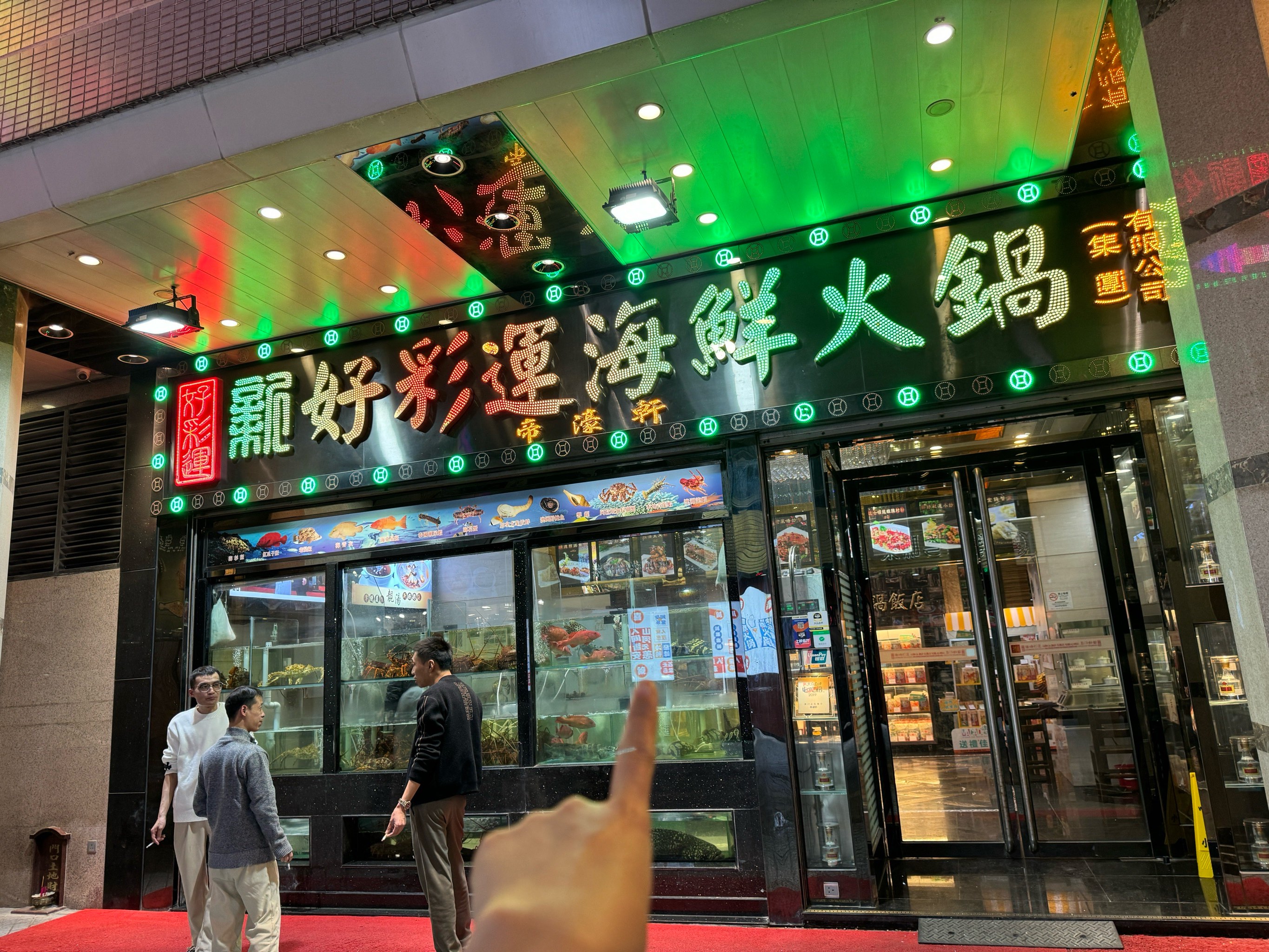 澳門新好彩運(yùn)海鮮火鍋，品味獨(dú)特美食，體驗(yàn)絕佳運(yùn)勢(shì)，澳門新好彩海鮮火鍋，美食與運(yùn)勢(shì)的絕佳體驗(yàn)